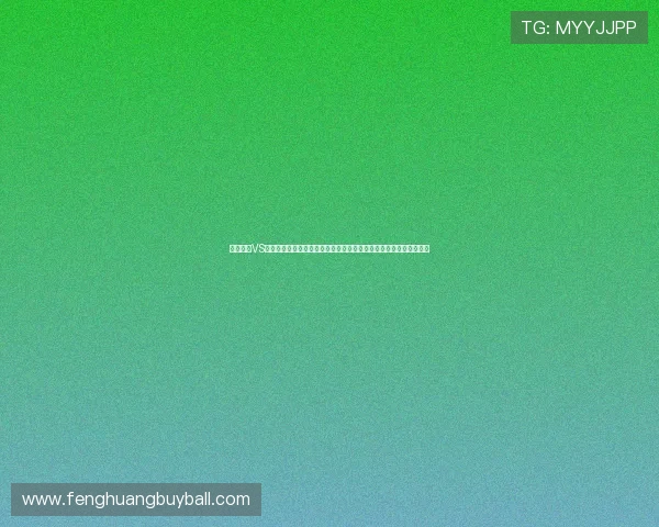 塞内加尔VS法国比赛赛后总结：比赛中的争议判罚与裁判判决对比赛结果的影响