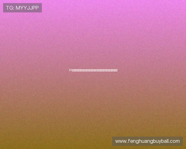PA百家官网全面介绍游戏资讯与最新活动，助你掌握第一手游戏动态