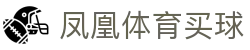凤凰体育买球 - (中国)新余凤凰体育买球网络科技公司欢迎您